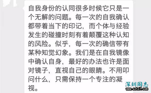 判断一个社会文明与否，看它是否包容不同