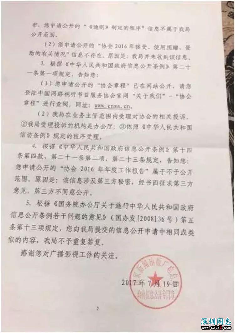 一场没打算赢的官司，和几个不想被污名化的同性恋者