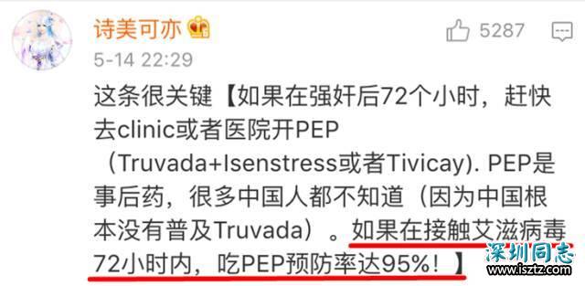 大学生艾滋病感染率8年上升37倍！更可怕的是有学生在恶意传播