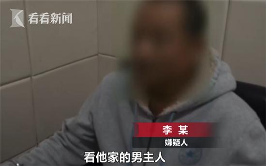 变态男潜入邻居家还装监控偷拍：喜欢看男主人肌肉