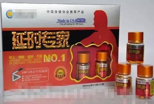 辟谣：壮阳药真的有用么？听听专家的意见